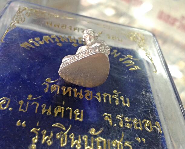 รูปหล่อ 5 รอบหลวงพ่อสาคร เนื้อเงิน 2540 เคาะเดียว