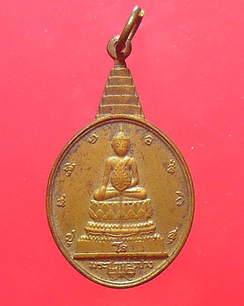 เหรียญพระชัยหลังช้าง หลัง ภปร. เฉลิมพระชนมพรรษาในหลวงรัชกาลที่ 9 ครบ 5 รอบ ปี 2530 เหรียญที่3