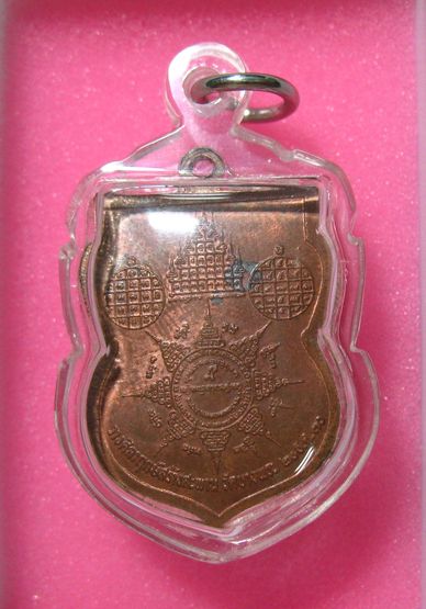 เหรียญปืนไขว้ หลวงพ่อเปิ่น วัดบางพระ ปี30 พร้อมบัตรรับรองเลี่ยมพร้อมใช้เคาะเดียว