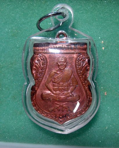 เหรียญปืนไขว้ หลวงพ่อเปิ่น วัดบางพระ ปี30 เลี่ยมพร้อมใช้เคาะเดียว#2