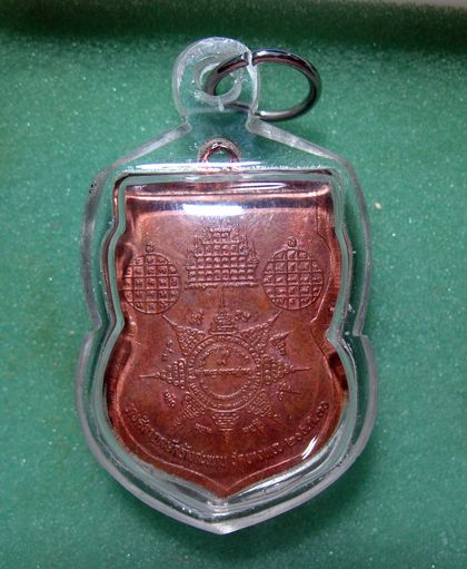 เหรียญปืนไขว้ หลวงพ่อเปิ่น วัดบางพระ ปี30 เลี่ยมพร้อมใช้เคาะเดียว#2