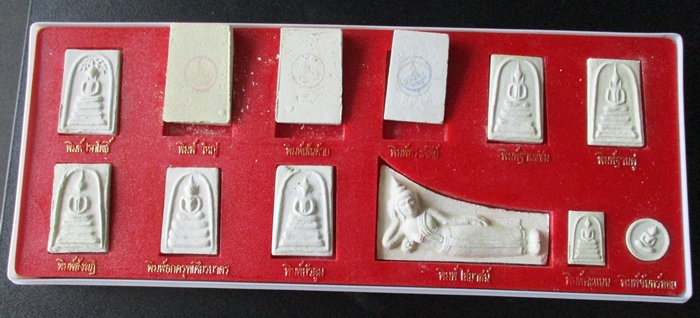 พระสมเด็จบางขุนพรหม ปี 2531