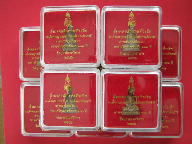 10 องค์ รูปเหมือน สมเด็จญาณฯ 100 ปี วัดบวรฯ เนื้อฝาบาตรผิวไฟ เลข... กล่อง สวยๆๆ 