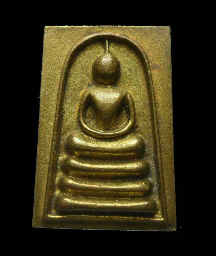 พระสมเด็จ หลวงพ่อแพ วัดพิกุลทอง แพพันล้าน อายุ 92 ปี