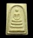 สมเด็จ พระอาจารย์จอย วัดโป่งกระสัง นครราชสีมา