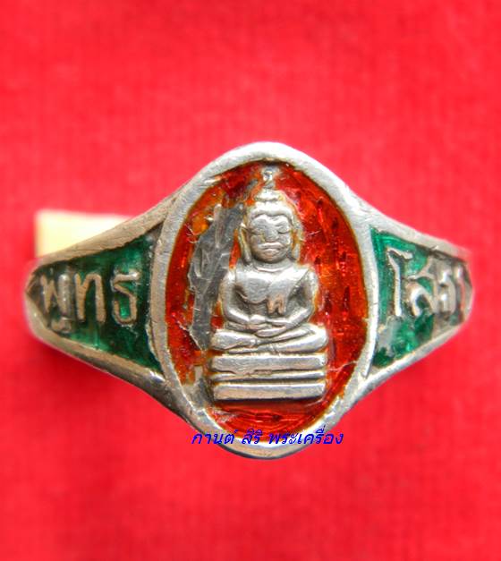 แหวนหลวงพ่อโสธร เนื้อเงินลงยา สองสี (สีแดง-เขียว) ปี 2503 ฉะเชิงเทรา