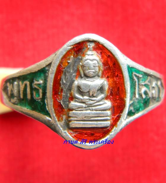 แหวนหลวงพ่อโสธร เนื้อเงินลงยา สองสี (สีแดง-เขียว) ปี 2503 ฉะเชิงเทรา