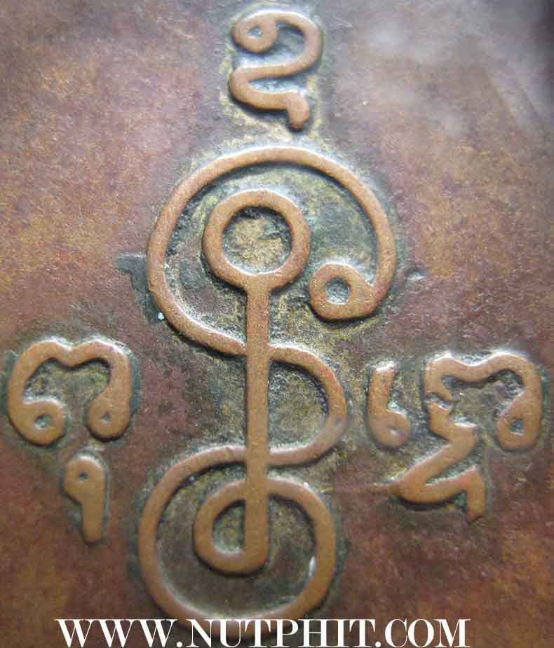 เหรียญหลวงปู่ทวด วัดช้างให้ พิมพ์ซุ้มกอ ๒๕๐๖ เลี่ยมทองคำแท้+บัตรรับรองพระแท้*165