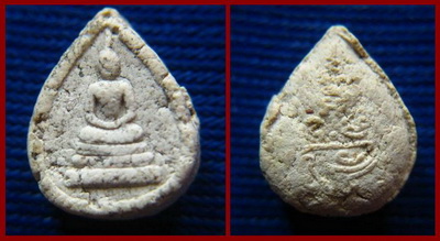 พระผงชุดปัญจมหาชัยมงคล วัดอินทรประชาราษฎร์ ลพ.เกษม เขมโก ชุดกรรมการปี17