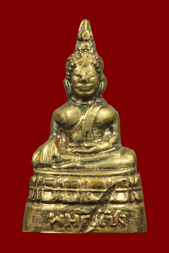 >>>500<<< พระกริ่งเล็กยันต์นูน ปี 2500 หลวงพ่อโต วัดพนัญเชิง จ.อยุธยา