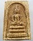 “ พระสมเด็จ หลวงปู่เครื่อง สุภทฺโท วัดสระกำแพงใหญ่ จ.ศรีสะเกษ ”