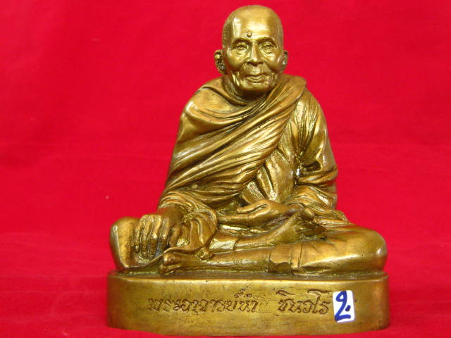  พระบูชา อ.นำ วัดดอนศาลา หน้าตัก 5นิ้ว. 