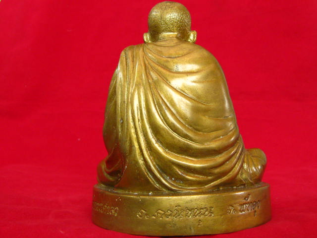  พระบูชา อ.นำ วัดดอนศาลา หน้าตัก 5นิ้ว. 