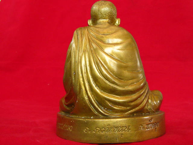  พระบูชา อ.นำ วัดดอนศาลา หน้าตัก 5นิ้ว. 
