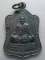 **วัดใจ**เหรียญระฆัง พ่อท่านแดง วัดศรีมหาโพธิ์ ปัตตานี ปี 2538**ผู้สร้าง 5 แชะอันโด่งดัง ตอกโค้ด สวย