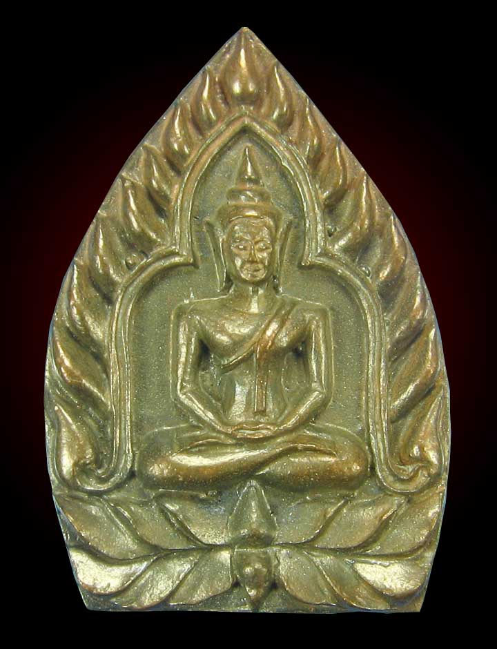 เหรียญเจ้าสัวอัมพวาพระมหาสุรศักดิ์เนื้อมหาชนวนวัดประดู่