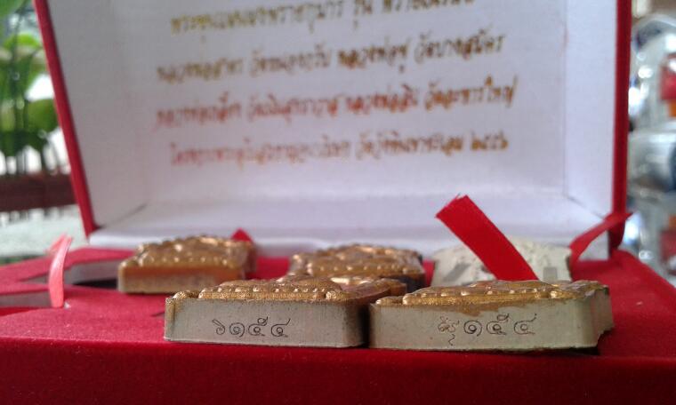 ขุนแผนพรายเนรมิต กรรมการใหญ่ 5 องค์ เคาะเดียว