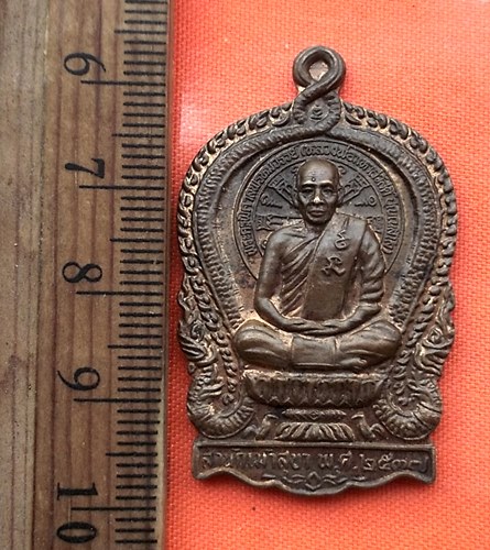 เริ่ม 10 บาท กับ เหรียญหลวงพ่อสวัสดิ์ วัดเม้าสุขา อ.บ้านบึง จ.ชลบุรี เหรียญนั่งพาน รุ่น 1  …BE202