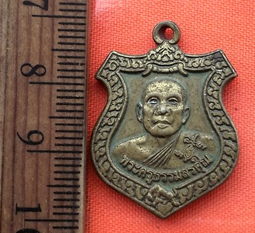 เริ่ม 10 บาท กับ เหรียญพระครูธรรมสรคุณ หลังหลวงพ่อรุ่ง วัดกะทิง จ.จันทบุรี…BE210