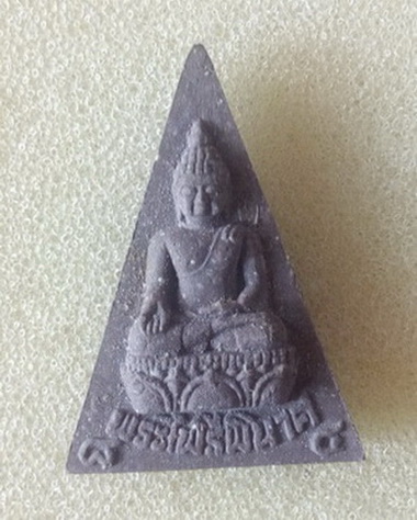 วัดใจ...เคาะเดียวแดง