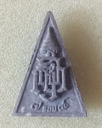 วัดใจ...เคาะเดียวแดง