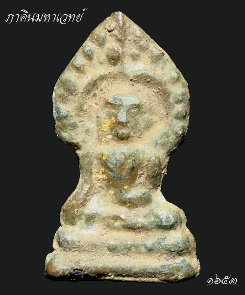 ปรกโพธิ์เชียงแสนพิมพ์สมาธิเล็ก เนื้อชินเก่า