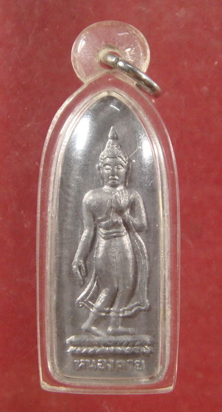 หลวงพ่อพระใส  ตะกั่ว