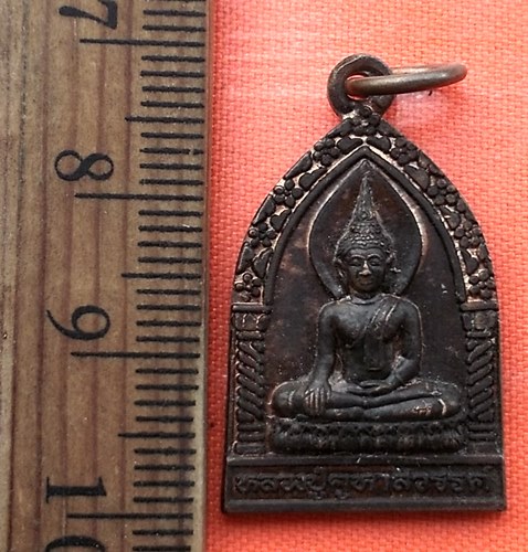 เริ่ม 10 บาท กับ เหรียญหลวงปู่คูหาสวรรค์ วัดนาขวาง สมุทรสาคร.  …BE218