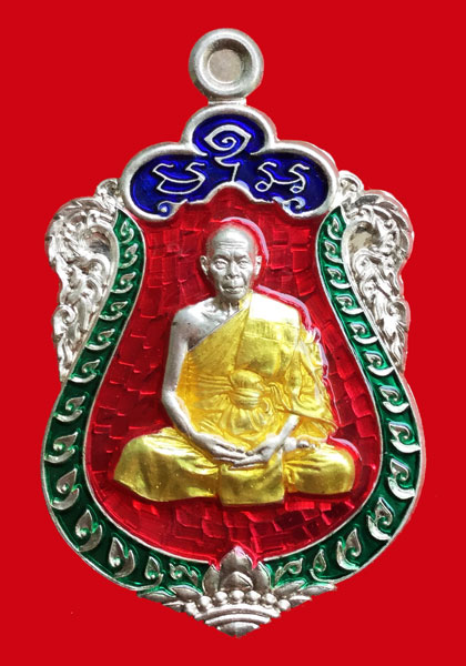 เหรียญเสมา 7 รอบ หลวงพ่อสิน เนื้อเงินลงยา 4 สี + ศาลา 1 หลัง หมายเลข ๑๒๕o พร้อมกล่อง