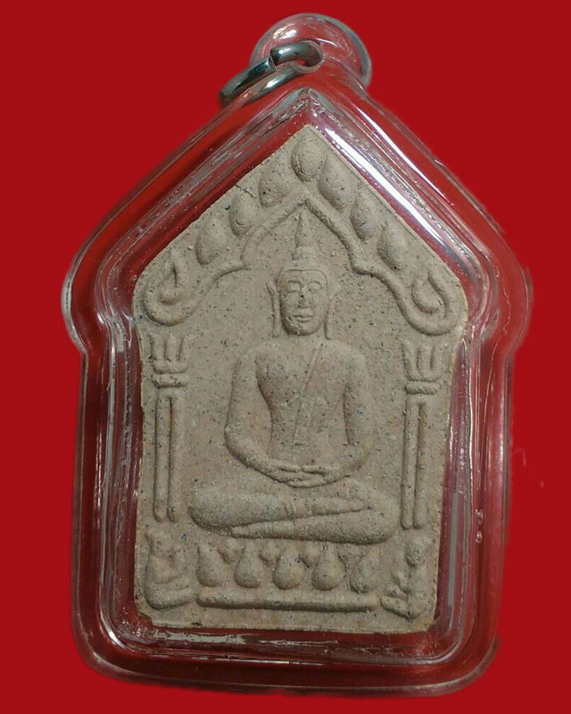 พระขุนแผนยอดขุนพล ทัพพระยามหามงคล