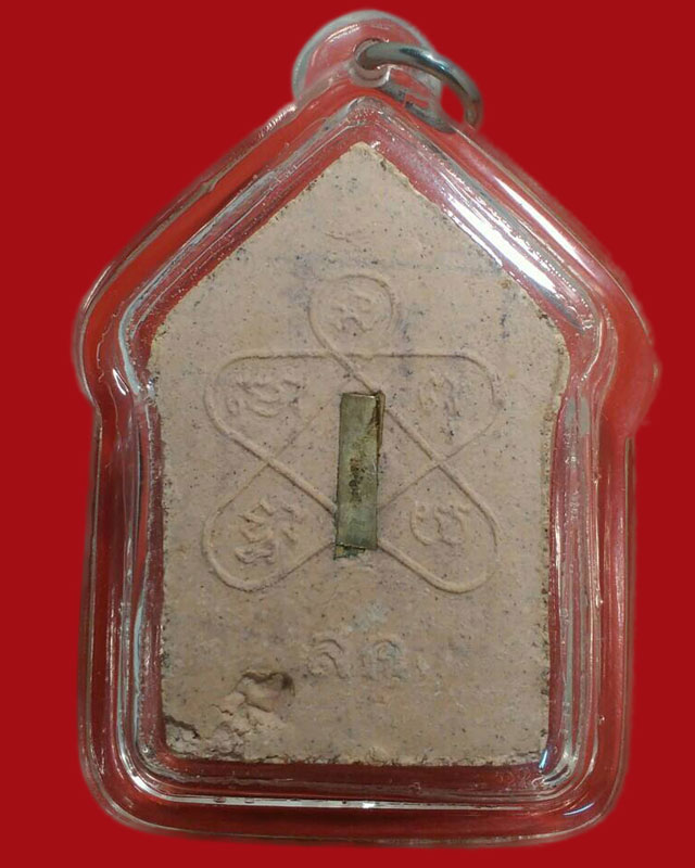 พระขุนแผนยอดขุนพล ทัพพระยามหามงคล