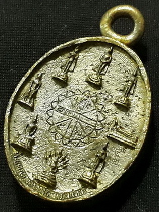 เหรียญหล่อ หลวงพ่อค้ำดวง-หนุนดวง วัดบางจาก นนทบุรี