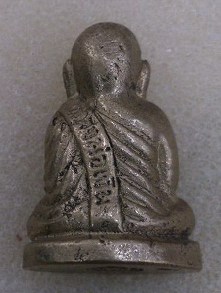 วัดใจ...เคาะเดียวแดง