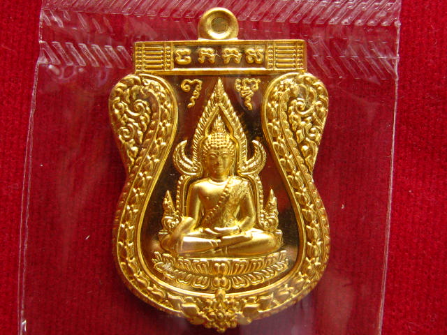 เหรียญพระพุทธชินราช กะไหล่ทอง รุ่นเจ้าสัวสยาม วัดกลางบางแก้ว