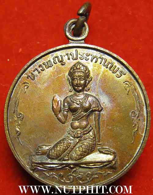 *เหรียญสมเด็จนางพญาประทานพรปี 2519 แท้ ๆ เดิม ๆ วัดนางพญา พิษณุโลก*180