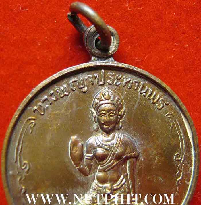 *เหรียญสมเด็จนางพญาประทานพรปี 2519 แท้ ๆ เดิม ๆ วัดนางพญา พิษณุโลก*180