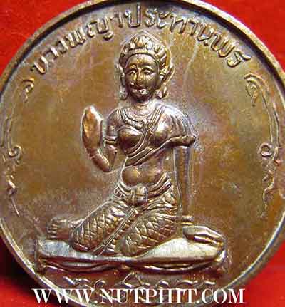 *เหรียญสมเด็จนางพญาประทานพรปี 2519 แท้ ๆ เดิม ๆ วัดนางพญา พิษณุโลก*180