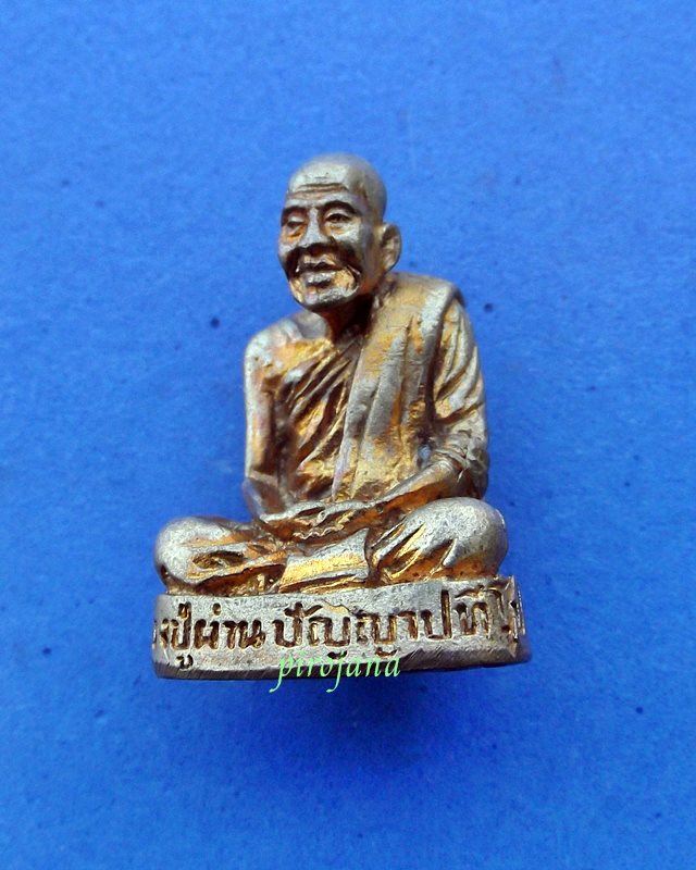 พระรูปเหมือนบรรจุเกศาหลวงปู่ผ่าน ปัญญาปทีโป รุ่นแรก เคาะเดียว 2500.-