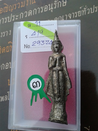 กรุวัดเกาะสัมพันธวงศ์ 