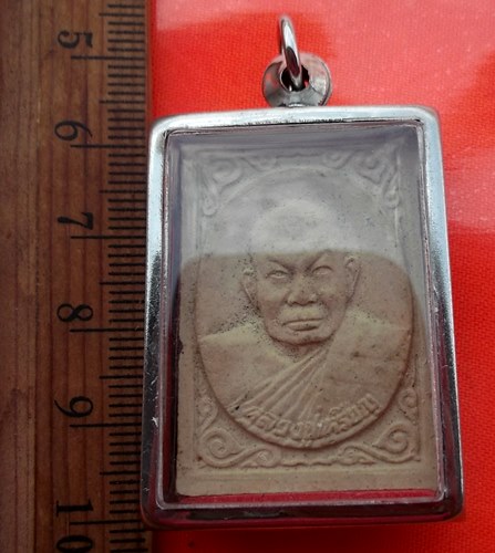 เริ่ม 10 บาท กับ ผงหลวงปู่เหรียญ วรลาโภ วัดอรัญบรรพต จังหวัดหนองคาย …BE242