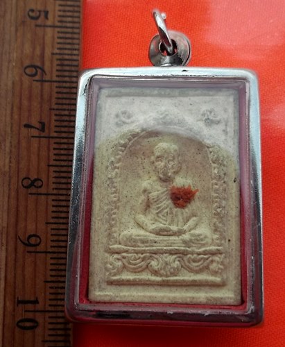 เริ่ม 10 บาท กับ พระผงหลวงพ่อเกษม เขมโก …BE246