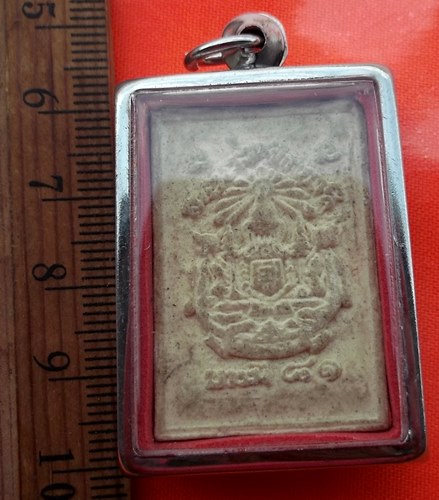 เริ่ม 10 บาท กับ พระผงหลวงพ่อเกษม เขมโก …BE246