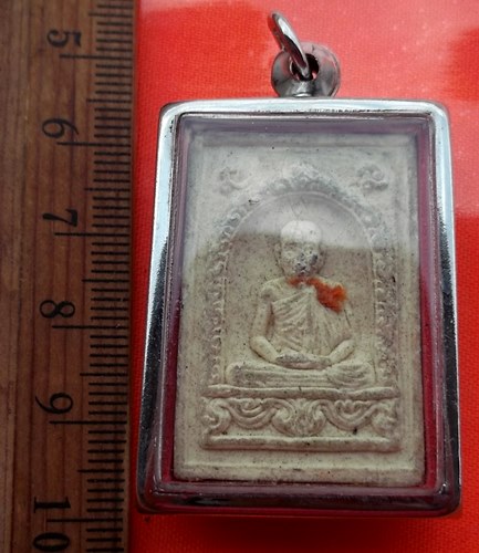 เริ่ม 10 บาท กับ พระผงหลวงพ่อเกษม เขมโก …BE247