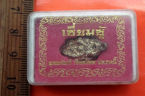 เริ่ม 10 บาท กับ เซียมซู้ อุดมทรัพย์ เรียกโชค ปลดหนี้ …BE257