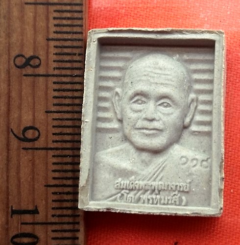 เริ่ม 10 บาท กับ ผงหลวงพ่อสด วัดปากน้ำ …BE258