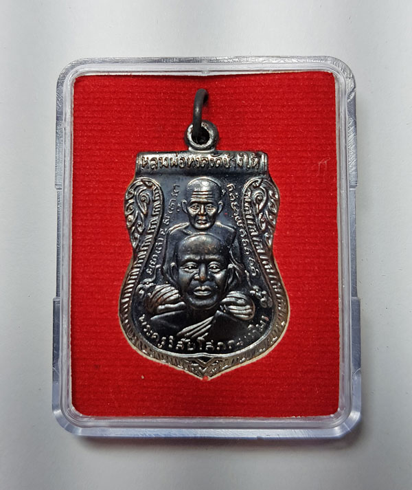 หลวงพ่อทวด ปี58 รุ่นสร้างพิพิธภัณฑ์ เนื้อทองแดง พร้อมกล่อง 17