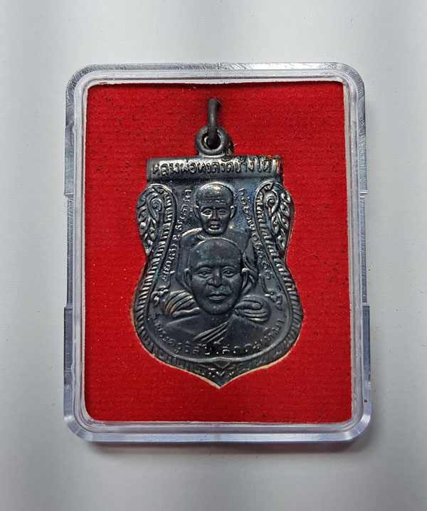 หลวงพ่อทวด ปี58 รุ่นสร้างพิพิธภัณฑ์ เนื้อทองแดง พร้อมกล่อง 18