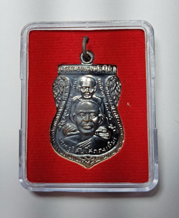 หลวงพ่อทวด ปี58 รุ่นสร้างพิพิธภัณฑ์ เนื้อทองแดง พร้อมกล่อง 19