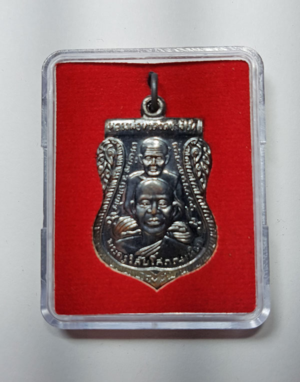 หลวงพ่อทวด ปี58 รุ่นสร้างพิพิธภัณฑ์ เนื้อทองแดง พร้อมกล่อง 20