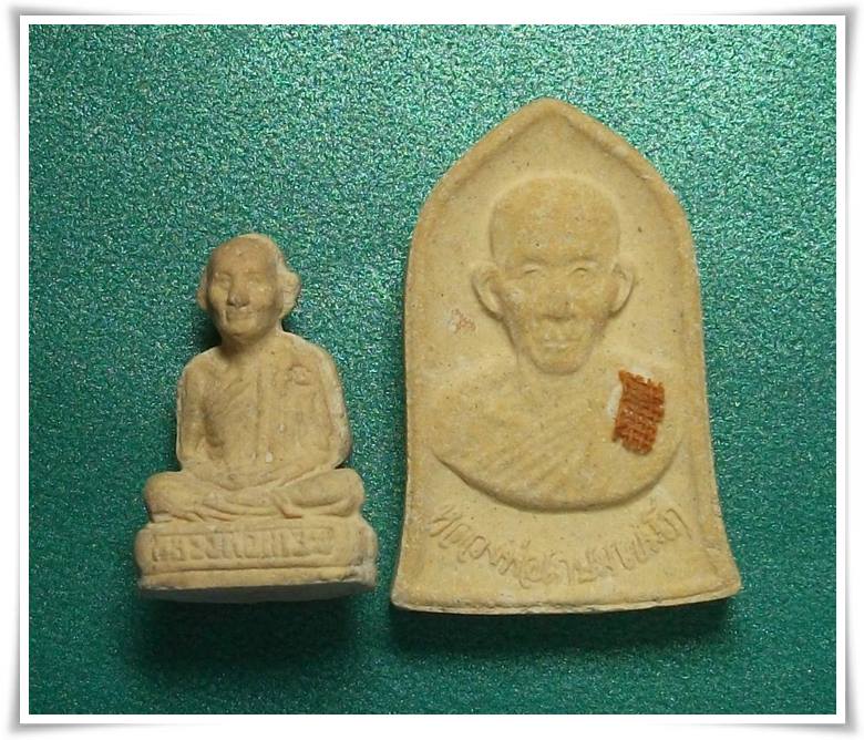 ลพ.เกษม เขมโก สุสานไตรลักษณ์ จ.ลำปาง " ลอยองค์ปี31 กับ พระผงมหากุศล อ.ย.ปี32(ลป.ดู่ ร่วมปลุกเสก) "